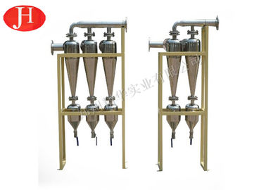 デサンド電気機械はかたくり粉/カッサバ澱粉の作成のための砂を取除きます