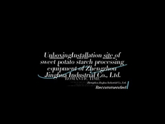 チェン州 京華 工業 株式会社 は,様々な カナソウ,甘い じゃがいも, じゃがいも 粉末 加工 を 販売 し て い ます