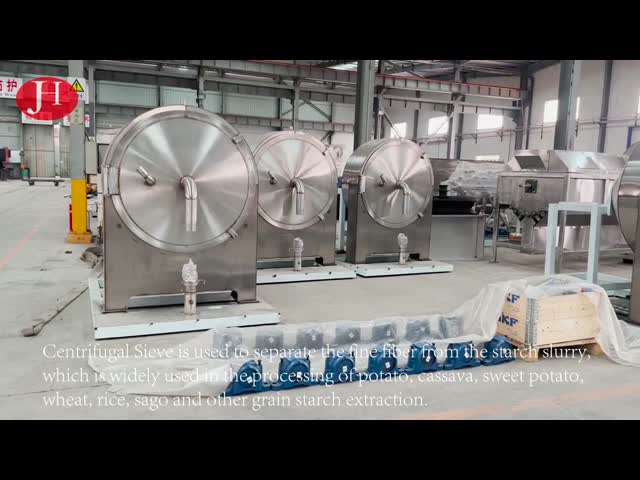 中国 遠心ふるい20t/H 2.2kw 販売